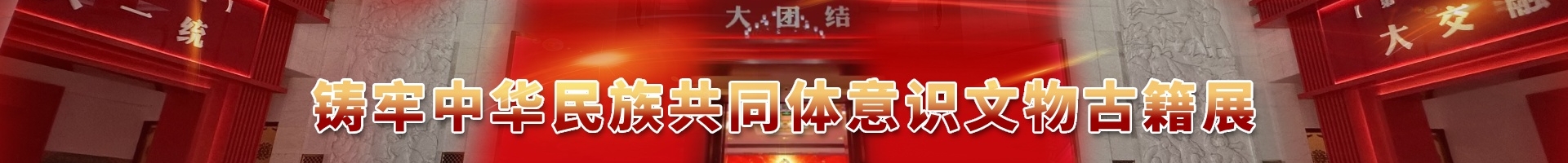 壮语文水平考试网络报名系统